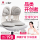 BKT護(hù)腰坐墊久坐神器腰靠坐墊夏天涼墊沙發(fā)墊人體工學(xué)靠墊辦公靠背椅 加大·灰色+坐墊套【150斤內(nèi)】