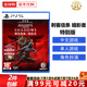 索尼（SONY）PS5游戲光盤 索尼大作游戲軟件 盒裝實體光盤海外版父親節(jié)禮物 刺客信條 暗影者 特別版（中文）
