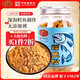 黃金香高端鱈魚松魚肉松肉酥150g肉松 拌飯兒童孕婦老人營養(yǎng)零食年貨品