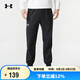 安德瑪（Under Armour）男子運動褲夏季薄款透氣舒適休閑褲收口跑步健身訓(xùn)練百搭男褲子