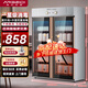 阿爾貝蒂商用消毒柜立式雙門(mén)大容量廚房餐廳食堂酒店餐飲茶水杯碗筷無(wú)磁層架熱風(fēng)循環(huán)烘干一體雙門(mén)消毒柜 559升銀雙門(mén)丨一星級(jí)丨機(jī)械旋鈕丨不銹鋼層架