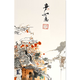 精詞名人手繪真跡字畫客廳裝飾畫辦公室沙發(fā)背景墻掛畫國畫山水畫定制 事事如意【原創(chuàng)手繪】 直角框85X60CM+胡桃色實(shí)木框