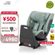 寶得適（BRITAX）寶寶兒童安全座椅0-7歲isize認(rèn)證正反360°旋轉(zhuǎn)成長(zhǎng)騎士 通風(fēng)款 Air松石綠