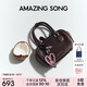 Amazing Song乙頌女包[七夕禮物]吐司包小號miu系百搭單肩包波士頓斜挎枕頭包