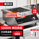 德瑪仕（DEMASHI）商用電磁爐5000W大功率商業(yè)電磁灶平面爆炒全不銹鋼電池爐 5000W加厚不銹鋼IH-TT-5000N【220V】