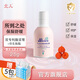 北兒膚樂(lè )霜仿生胎脂舒緩精華霜兒童面霜潤膚乳寶寶滋潤保濕身體乳 【店長(cháng)推薦】北兒舒緩膚樂(lè )霜25g