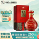 牛欄山 珍藏版紅瓷窖藏 濃香型白酒 39度 600ml單瓶裝 39度 600mL 1瓶
