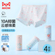 貓人【10A抑菌+桑蠶絲內(nèi)襠】兒童內(nèi)褲女童夏季純棉四角褲女寶寶短褲