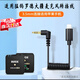 適用猛犸麥克風蘋果轉(zhuǎn)接線手機內(nèi)錄線3.5轉(zhuǎn)lighting收音機手機線 【蘋果Lightning轉(zhuǎn)3.5mm】彈簧款