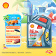 殼牌（Shell）機油全合成機油5w-30(5w30) API SN級 4L 恒護超凡喜力歐系專屬