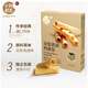 十月初五餅家十月初五澳門特產(chǎn)金裝黃油含≥25%鮮雞蛋≥19%卷36g配料干凈零食