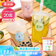 美麗雅 奶茶杯一次性咖啡杯500ml*20套 飲料杯帶蓋透明自制冷飲果汁杯