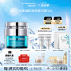 里海之謎海洋精萃賦顏盈潤霜50g面霜保濕補(bǔ)水素顏霜護(hù)膚品生日禮物