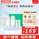 悅詩風(fēng)吟套裝綠茶水乳霜小綠瓶精華平衡水油綠茶籽滋潤補(bǔ)水男女護(hù)膚品禮盒 綠茶平衡水+乳液+潔面150