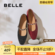 百麗（Belle）七夕禮物圓舞曲復(fù)古皺皮瑪麗珍女商場(chǎng)款羊皮軟底單鞋D9V1DCQ5 黑色 38