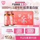 湯臣倍健Yep高光小粉瓶果味飲料樹莓味每瓶含6g添加鰹魚彈性膠原蛋白肽 Yep高光小粉瓶6g*10瓶