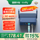 CUDY AX3000 WiFi 6 迷你路由器 大閃存256MB TR3000 2.5G網(wǎng)口 輕NAS USB充電寶供電 家用 宿舍 便攜