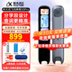 科大訊飛（iFLYTEK）AI詞典筆X8/X8 Pro 英語點(diǎn)讀筆新課標(biāo)新教改 電子辭典學(xué)習(xí)機(jī)英語學(xué)習(xí)翻譯神器 幼小初高全年齡段 【咨詢補(bǔ)貼價(jià)】X8Pro星空灰3.5英寸 32GB