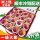 京蚨鮮【順豐冷鏈】云南紅皮無(wú)花果 鮮果新鮮水果當季孕婦水果現摘 5斤大果【40-90克】?jì)糁?.2斤