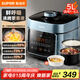 蘇泊爾（SUPOR）【國家補(bǔ)貼】鮮呼吸電壓力鍋5L雙膽全自動(dòng)智能預(yù)約 上蒸下煮 4-6人家用SY-50FC5001電飯煲高壓鍋