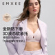 嫚熙（EMXEE）孕婦產(chǎn)后哺乳文胸 深V水滴喂奶哺乳內(nèi)衣防下垂 月見蘭 M