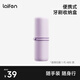 徠芬電動(dòng)牙刷專(zhuān)用旅行收納盒 紫色