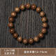 印度老山檀香木手串2.0佛珠108顆黑紅肉沉水級老料手鏈男女款 老山檀香10mm19顆（沉水級）