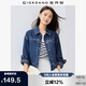 佐丹奴牛仔外套女洗水內(nèi)里條紋多口袋翻領(lǐng)牛仔夾克女13375111