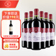 拉菲（LAFITE）傳奇珍藏梅多克法定產(chǎn)區(qū)波爾多干紅葡萄酒750ml*6 紅酒整箱