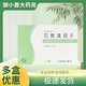 [耐特安]匹維溴銨片 50mg*20片 5盒裝
