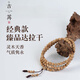 古苒經(jīng)典系列達(dá)拉干天然沉香手串男女同款古風(fēng)手串-杏花微雨 杏花微雨-6mm/8g+