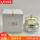 一品芳顏一品芳顏美容院系列一品芳顏潤顏修復肌膚屏障線下同款 安柔舒護霜25Ｇ