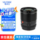 唯卓仕13mm F1.4自動(dòng)對(duì)焦鏡頭APS-C畫幅富士口索尼口大光圈適用X/E/Z卡口微單相機(jī)超廣角定焦鏡頭 AF 13mm F1.4 XF（富士口） 官方標(biāo)配