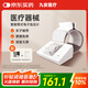 iHealth九安醫(yī)療 智能電子血壓計(jì)測(cè)量血壓儀KD-5901免綁袖帶家用醫(yī)用老人