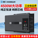 準(zhǔn)航車載逆變器12v轉(zhuǎn)220v純正弦波貨車大功率電動(dòng)車三輪車擺攤4500W