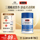 Swisse斯維詩藍莓葉黃素酯壓片糖果 玉米黃質(zhì)花色苷 成人眼睛營養(yǎng) 60片