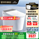 九牧（JOMOO）全家桶MAX智能馬桶免觸家用馬桶坐便器UVC零壓旋風(fēng)魔力泡S780J 旗艦新品-首創(chuàng)自清潔+旋風(fēng)泡沫 305坑距(290-390以內(nèi))