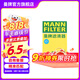 曼牌（MANNFILTER）空氣濾芯格發(fā)動(dòng)機(jī)進(jìn)氣格汽車保養(yǎng)專用配件適用 C35015M/C35024