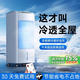 適璞空調(diào)扇冷風(fēng)扇強(qiáng)力制冷機(jī)家用加濕制冷氣機(jī)小空調(diào) 【遙控款】強(qiáng)勁制冷丨節(jié)能省電 極速降溫丨1級(jí)能耗丨澎湃冰風(fēng)