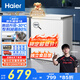 海爾（Haier）142升低霜小冰柜家用商用 冷藏柜冷凍柜兩用冰柜京東自營小型冰箱小型冷柜BC/BD-142GHW9D國家補(bǔ)貼