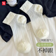 FitonTon4雙襪子女夏季薄款蕾絲花邊短襪網(wǎng)眼透氣洞洞鞋襪純白鏤空網(wǎng)紗襪