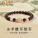 老鳳祥S925銀石榴石草莓晶手鏈女款手串手飾品新年節生日禮物送女友愛(ài)人 S925銀石榴石草莓晶手鏈