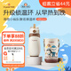 世喜兒童保溫杯兒童水杯一歲以上外出便攜大容量316不銹鋼學(xué)飲杯水壺 兒童保溫杯+海底小縱隊(duì)聯(lián)名杯套