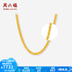 周六福（ZLF）  黃金項(xiàng)鏈女款絞絲鏈足金999項(xiàng)鏈女金鏈子 計(jì)價(jià) 40cm - 9.22g