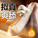 姬欲震動棒女性私密儀器專用安慰器玩具尖叫尿噴自慰成人情趣用品跳蛋