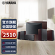 雅馬哈（YAMAHA）NS系列 木質(zhì)音箱套裝 家庭影院 5.1壁掛音響 環(huán)繞中置 胡桃木色 5.1套裝【需搭配功放】