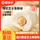 蒸籠頭爆漿芝士香腸卷360g共6個(gè) 兒童營(yíng)養速食早餐 手工芝士熱狗卷