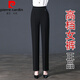 皮爾卡丹2025新款中年媽媽褲子春秋直筒高腰中老年女褲秋冬新款彈力休閑褲 812-黑色 4XL 32 (2尺5腰圍136-145斤穿)