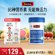 Swisse斯維詩力他維男士復(fù)合維生素礦物質(zhì)片 含維生素B族 90片 七夕禮物