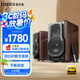 漫步者（EDIFIER）S2000MKIII 新經(jīng)典HIFI級2.0有源音箱 藍牙音箱 電腦音響 電視音響